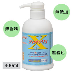 �畆�ی�N���[�� �v���e�N�gX1