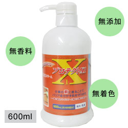 �畆�ی�N���[�� �v���e�N�gX1