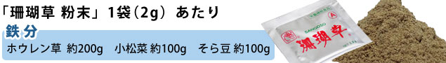 サンゴ草