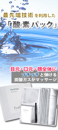 Co2�W�F���p�b�N�i�y�f�p�b�N�j