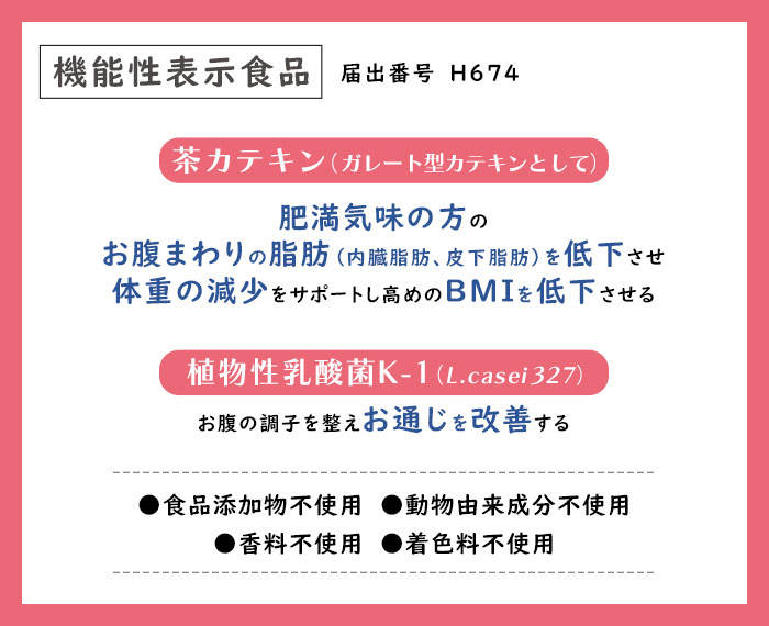 �X�����f�[��