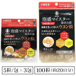 �A���}�C�X�^�[������F ���N��z���čl�����E�R����