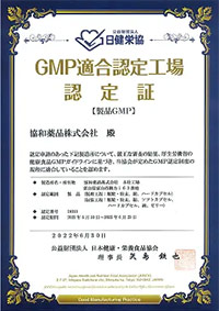 GMP